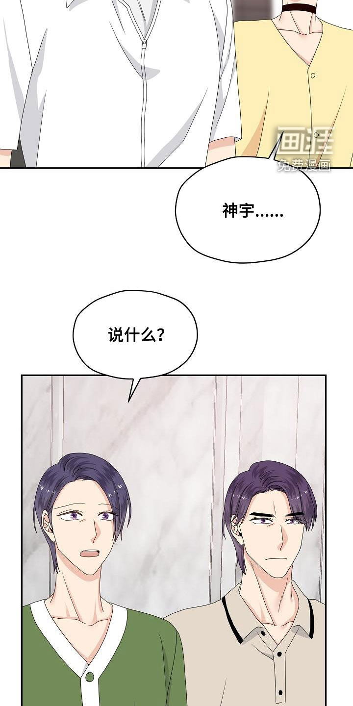 第107话5