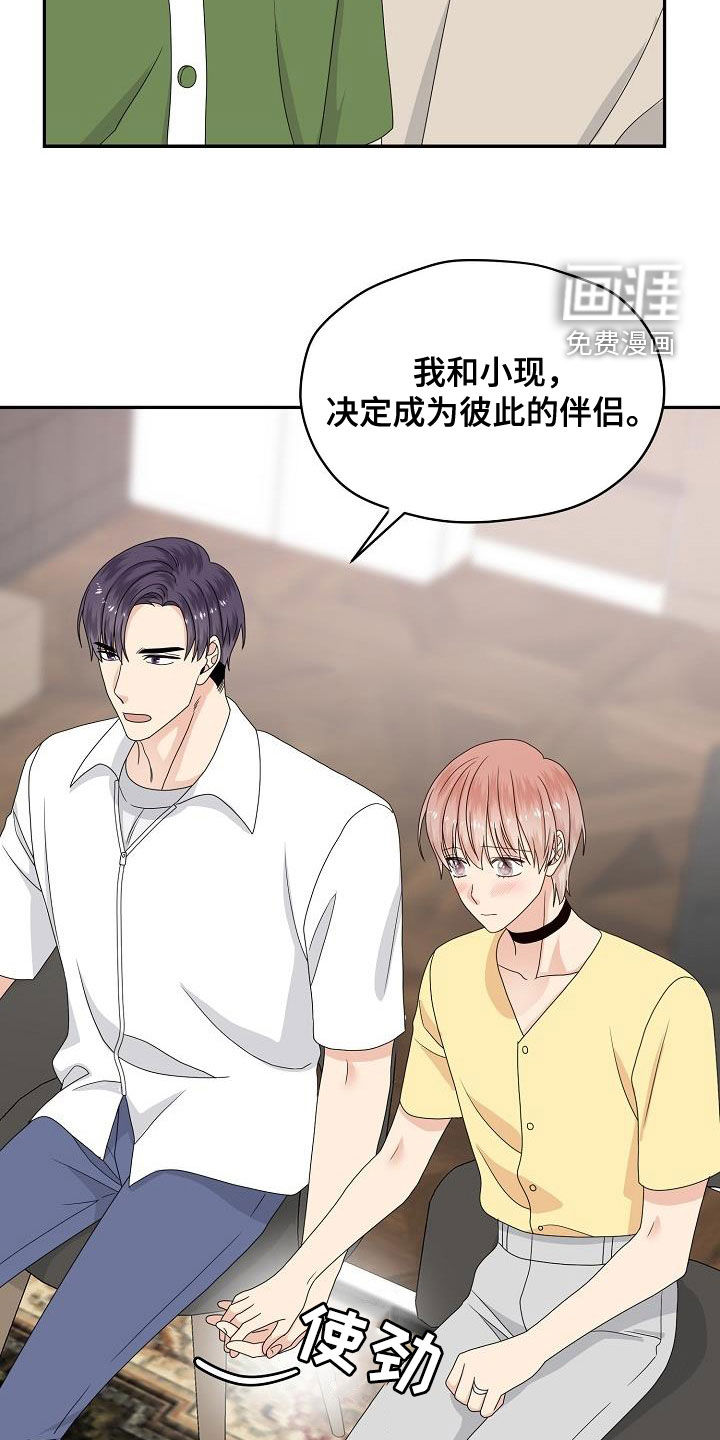 第107话6