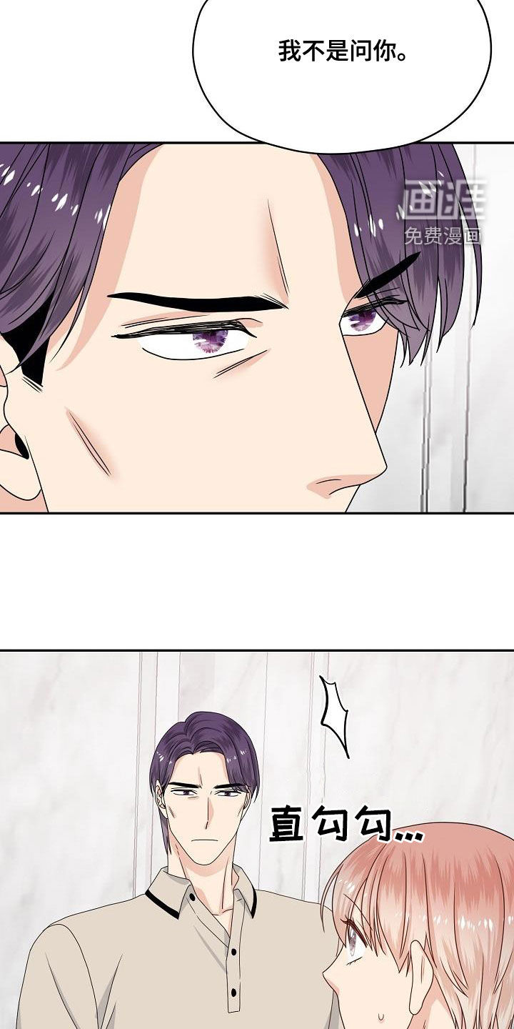 第107话9