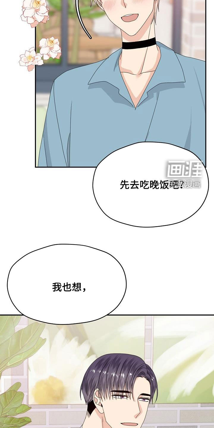 第106话1