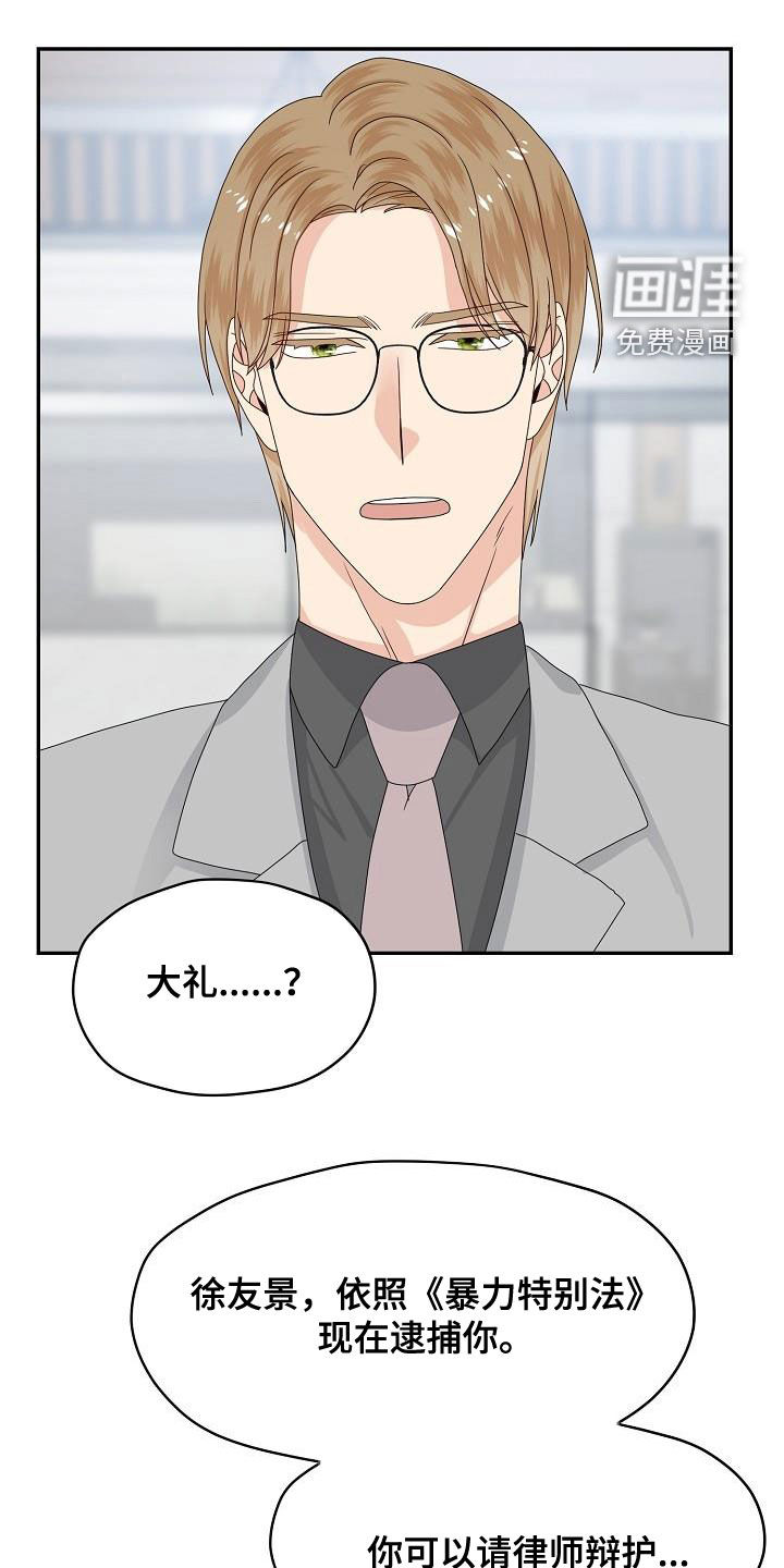 第106话11