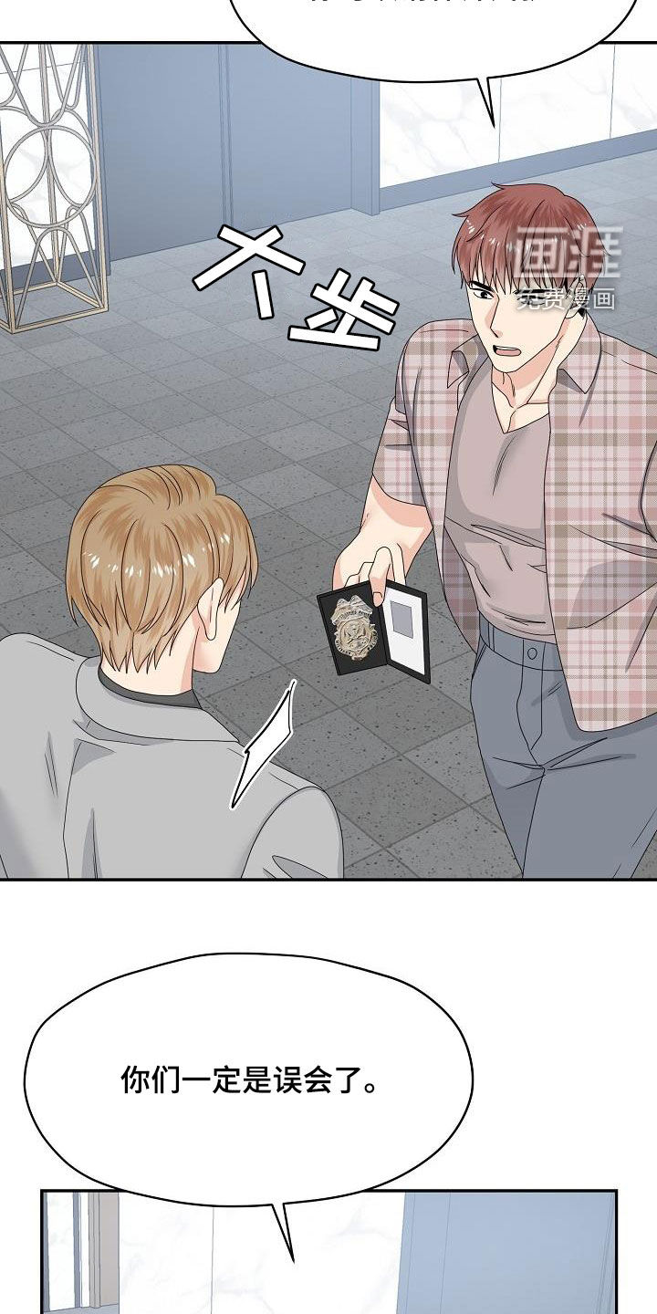 第106话12