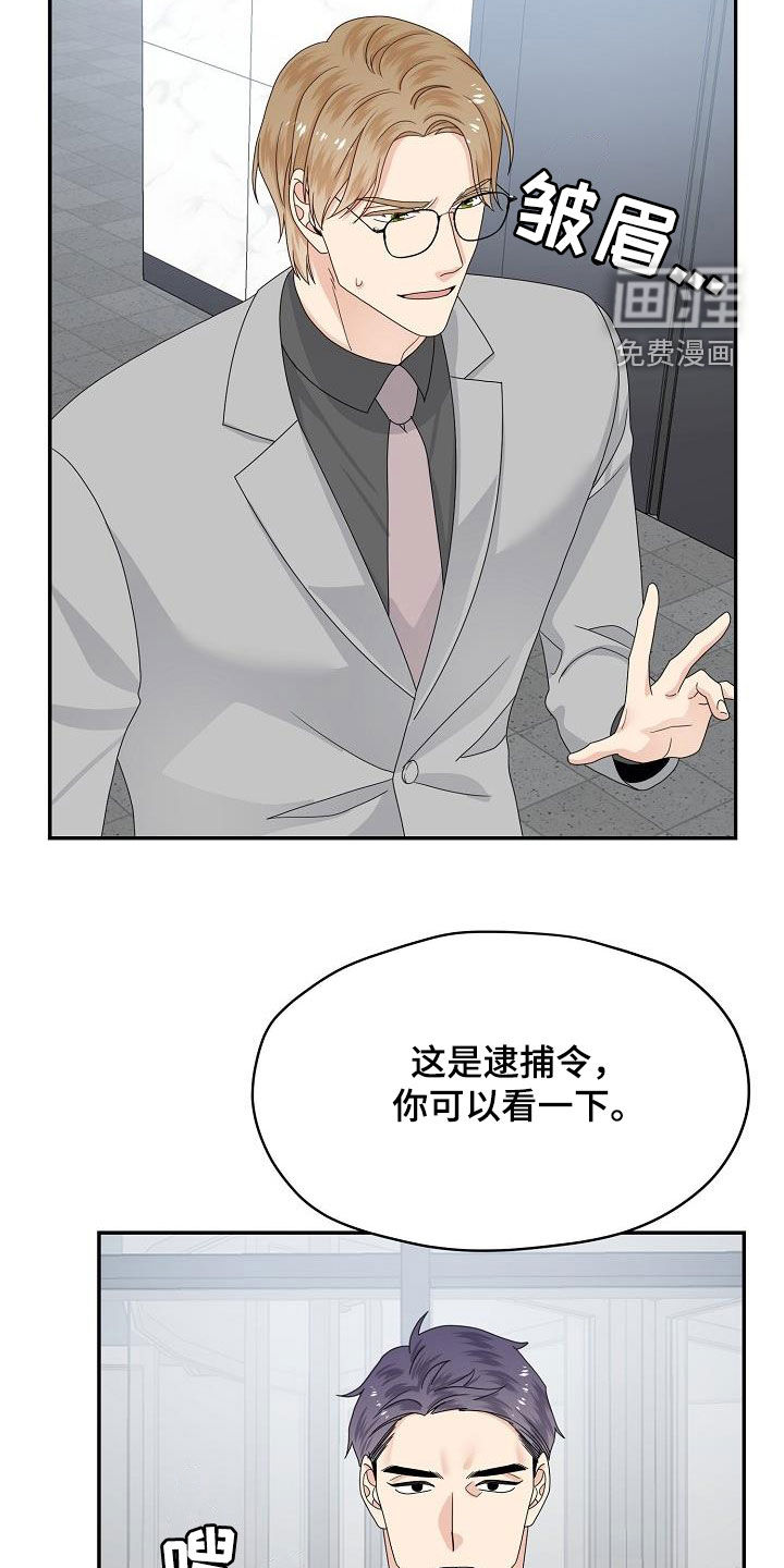 第106话13
