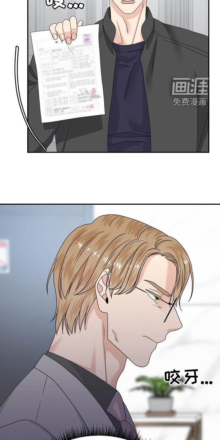 第106话14