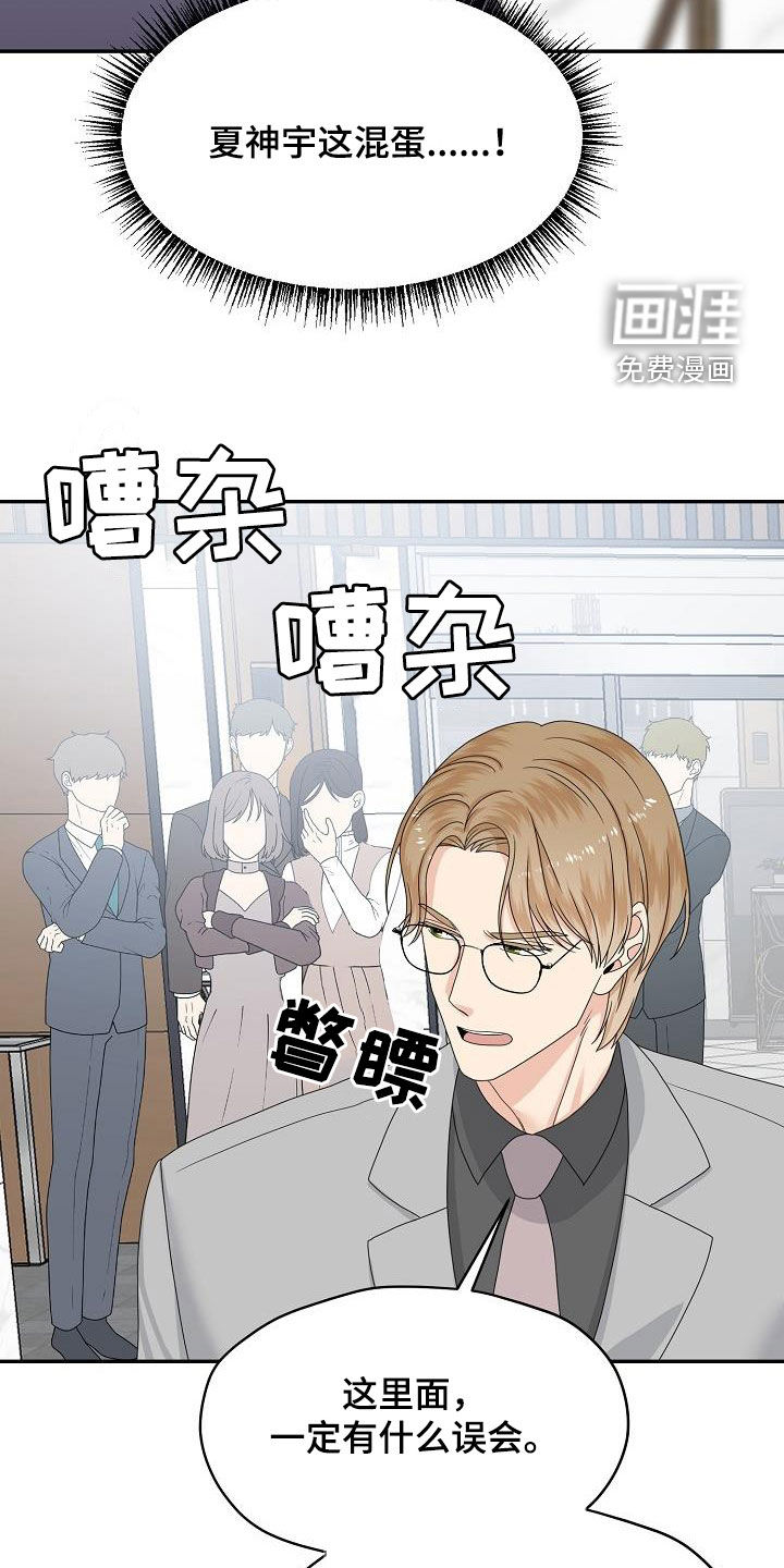 第106话15