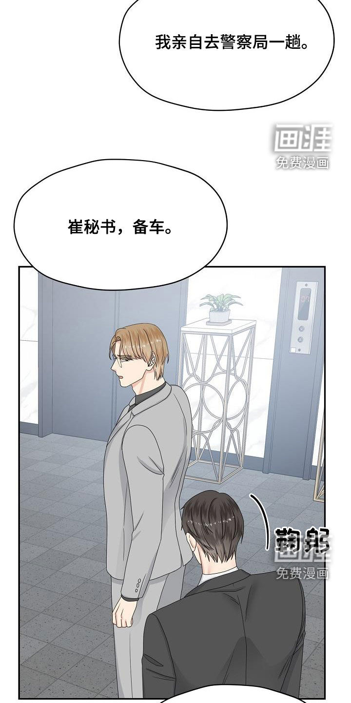 第106话16