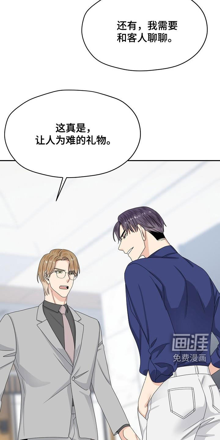 第106话17