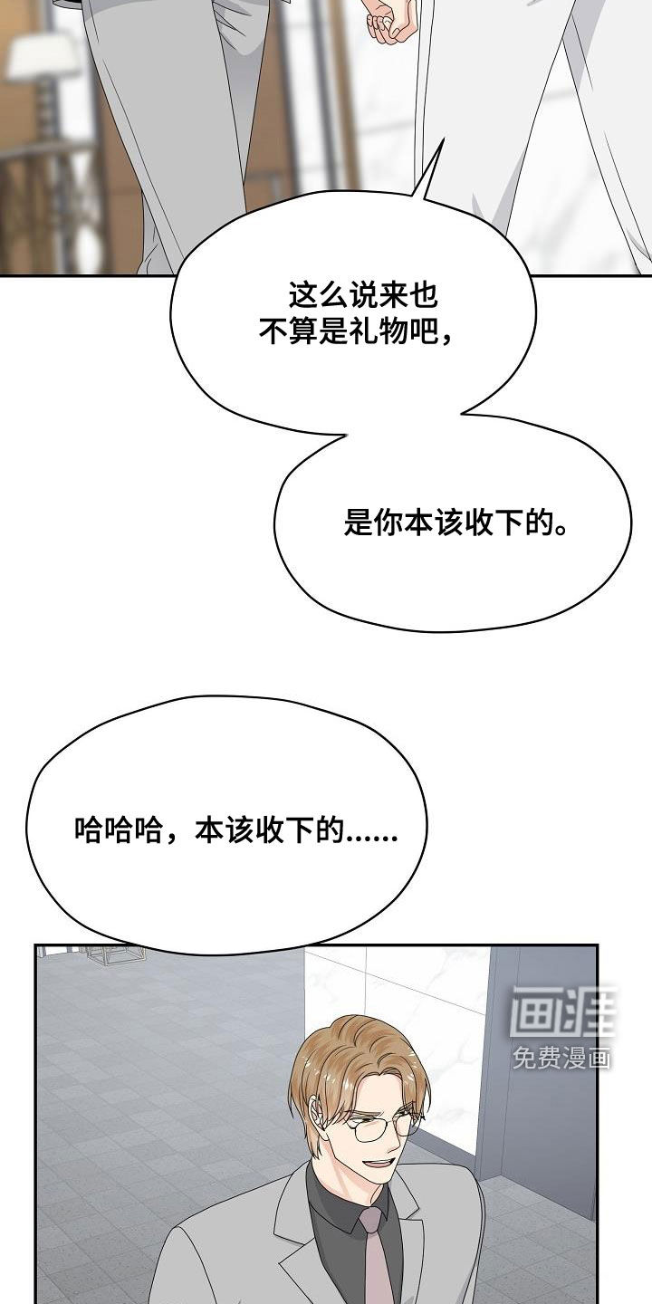 第106话18