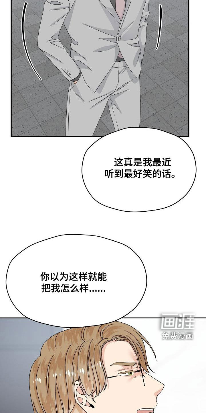 第106话19