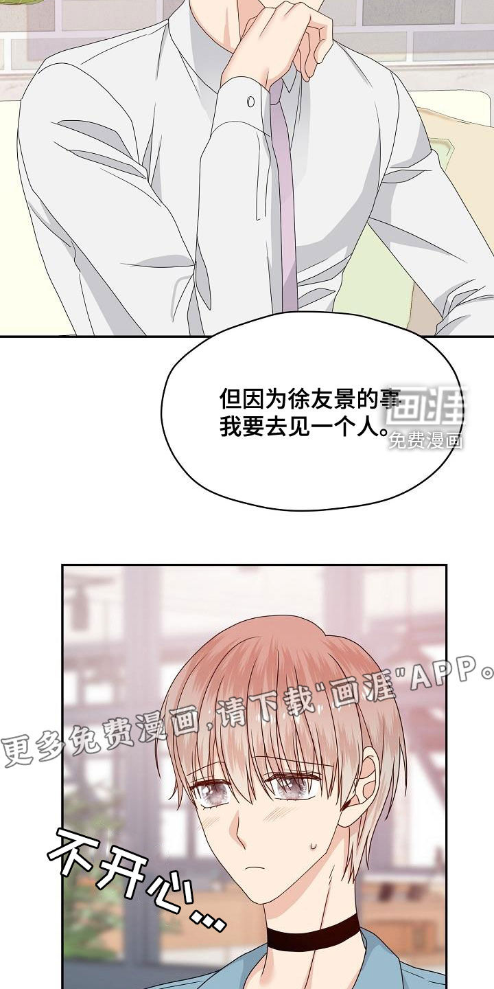 第106话2