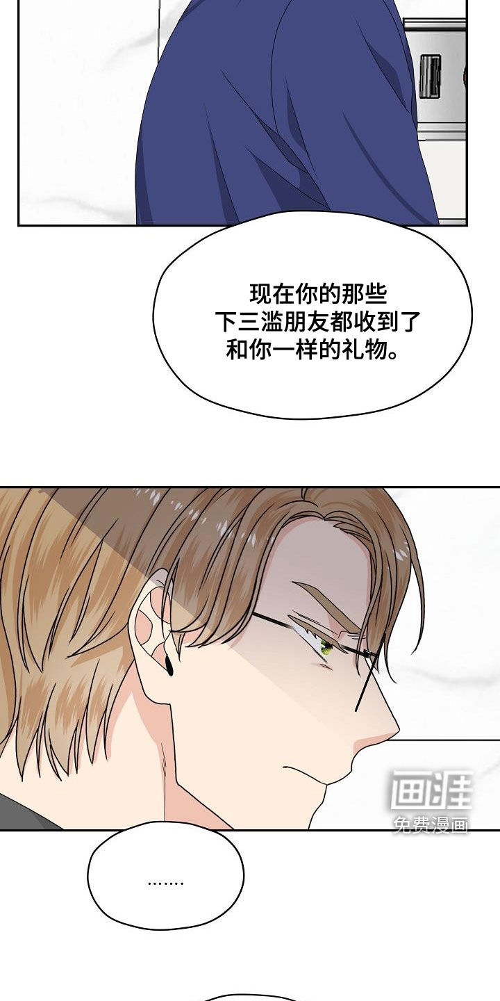 第106话21