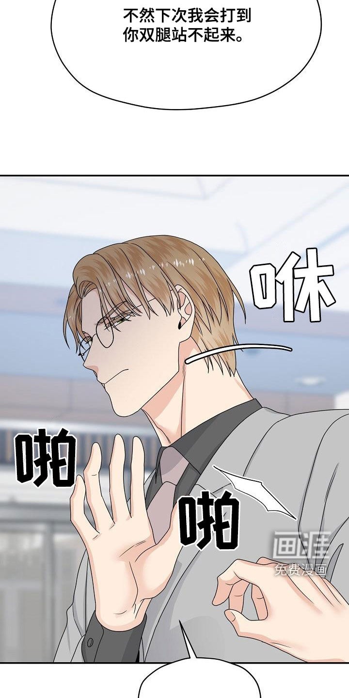第106话24