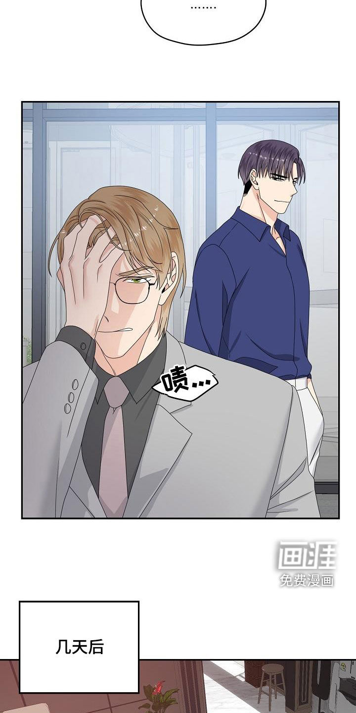 第106话25