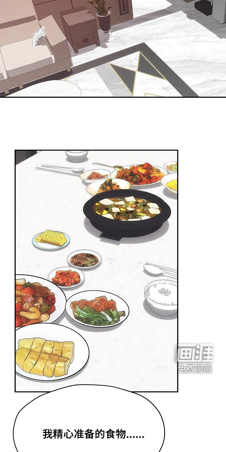 第106话26