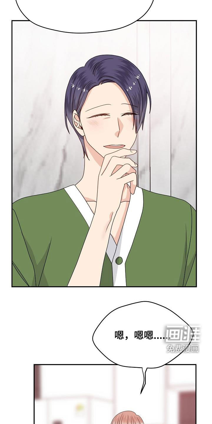 第106话28