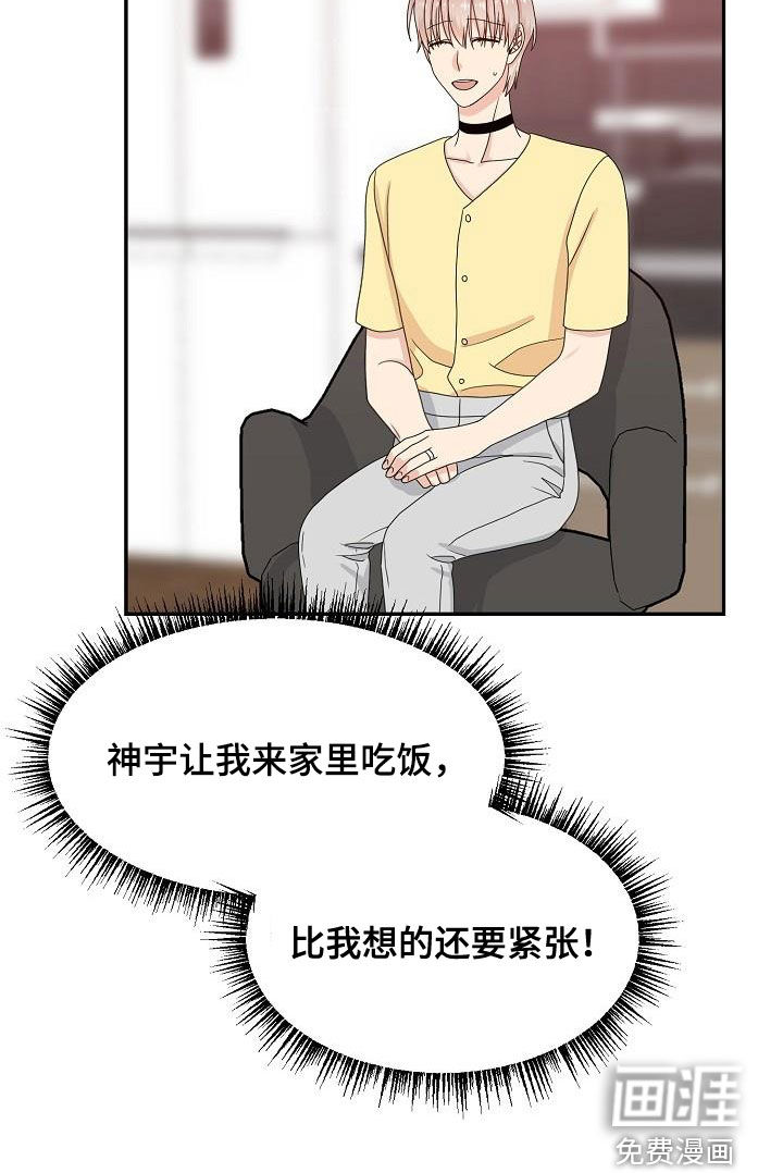 第106话29