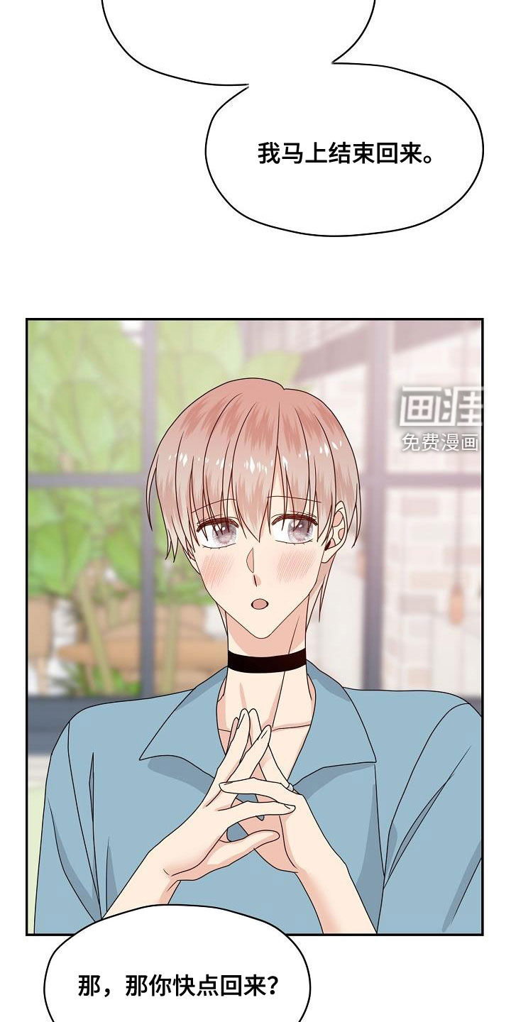 第106话4