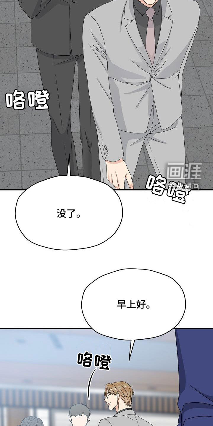 第106话7