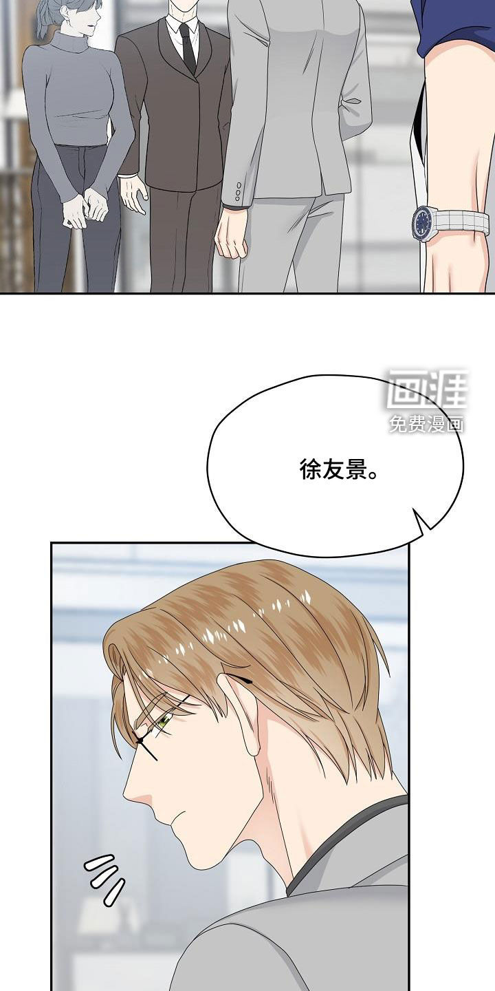 第106话8
