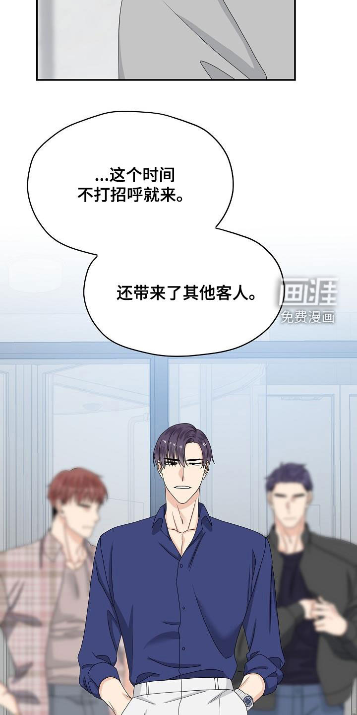 第106话9