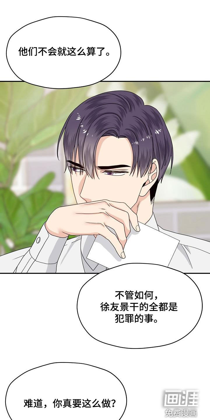 第105话0