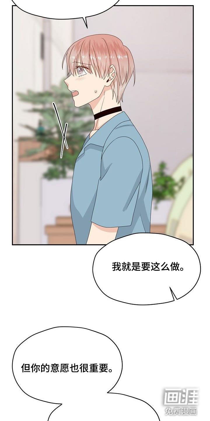 第105话1