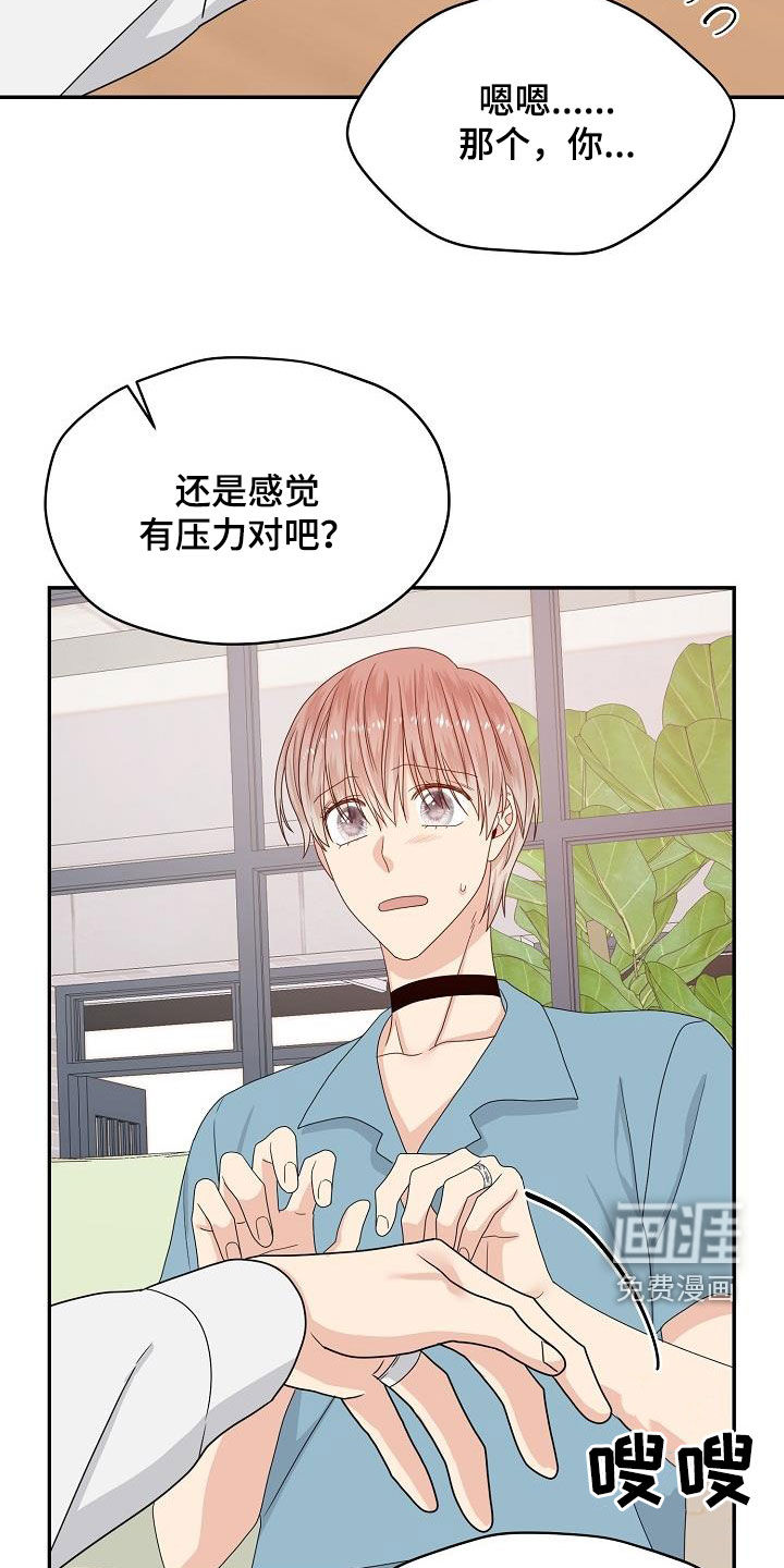 第105话10