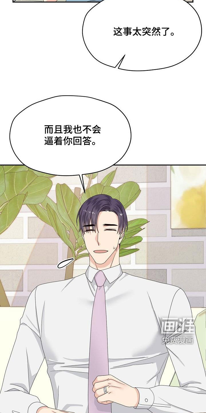第105话11