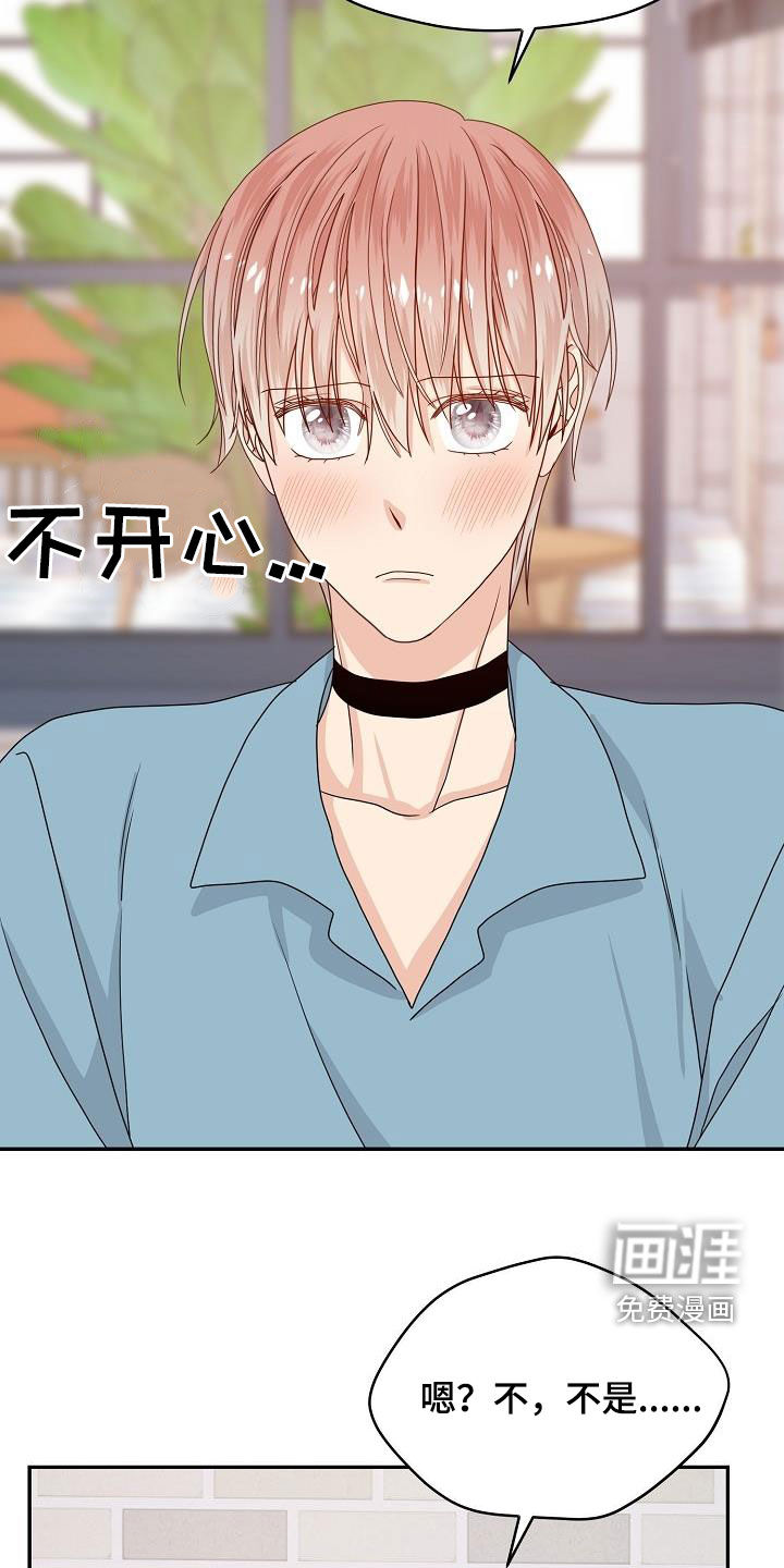 第105话13