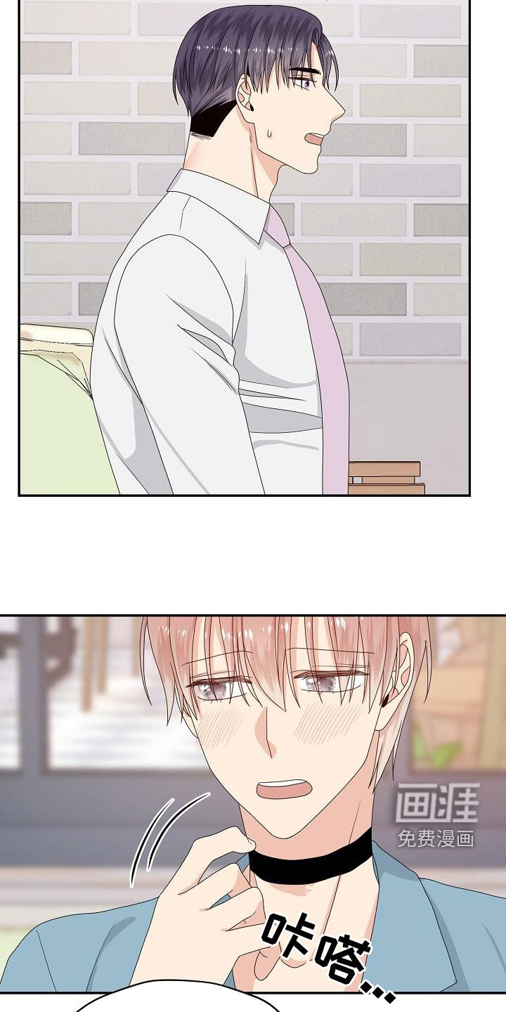 第105话14