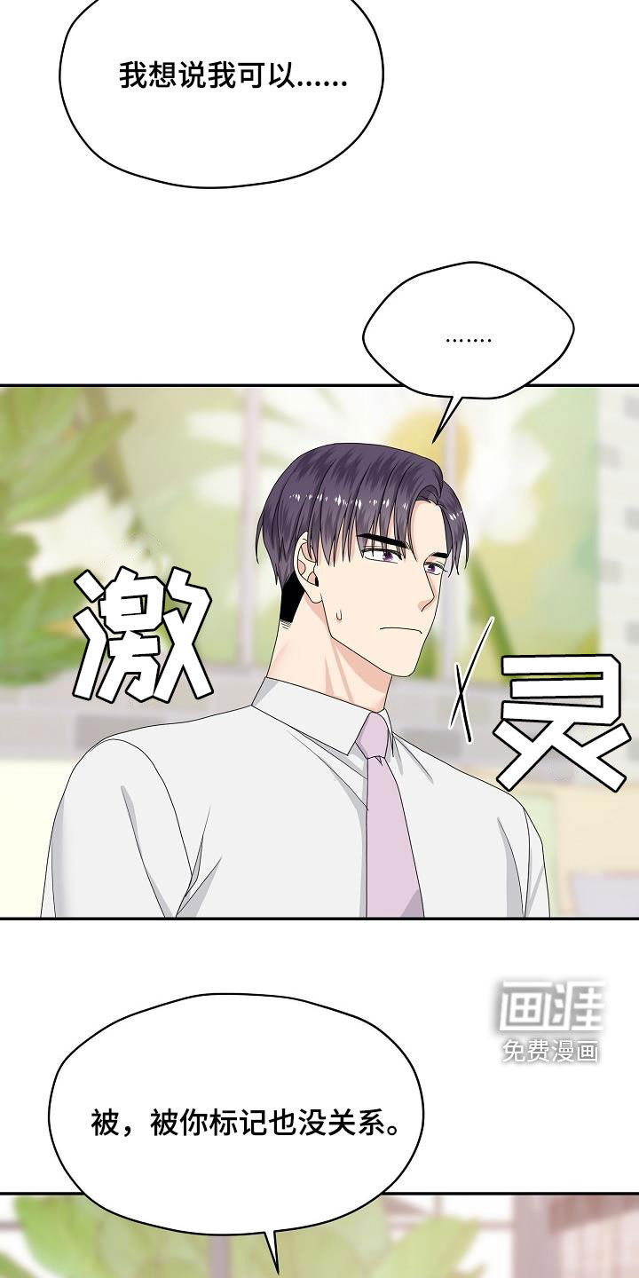 第105话15