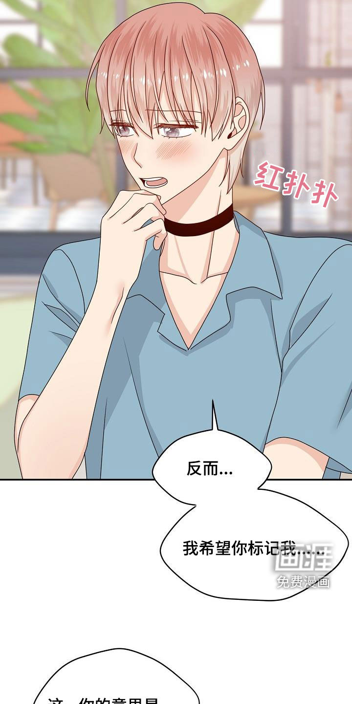第105话16