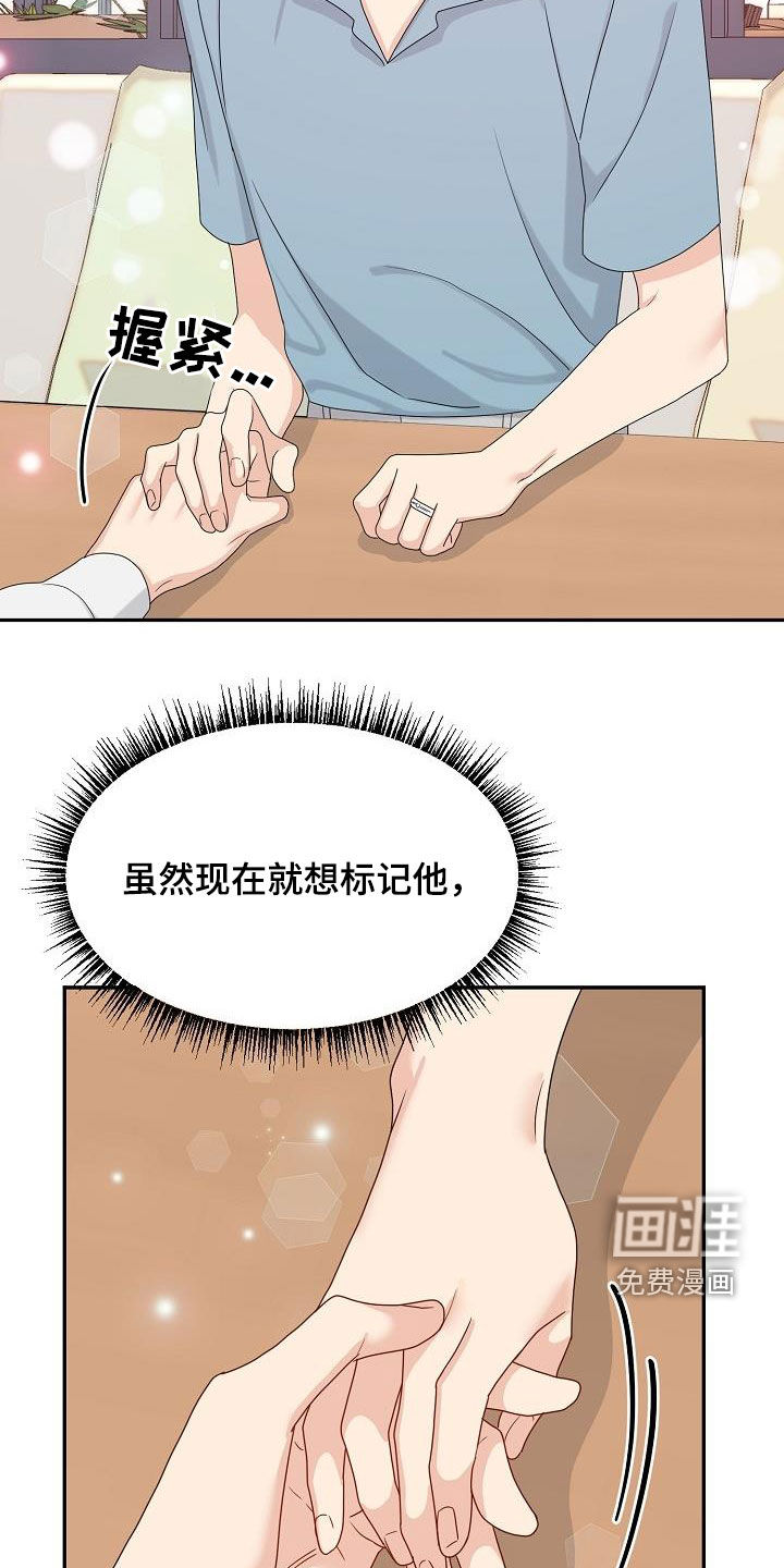 第105话19