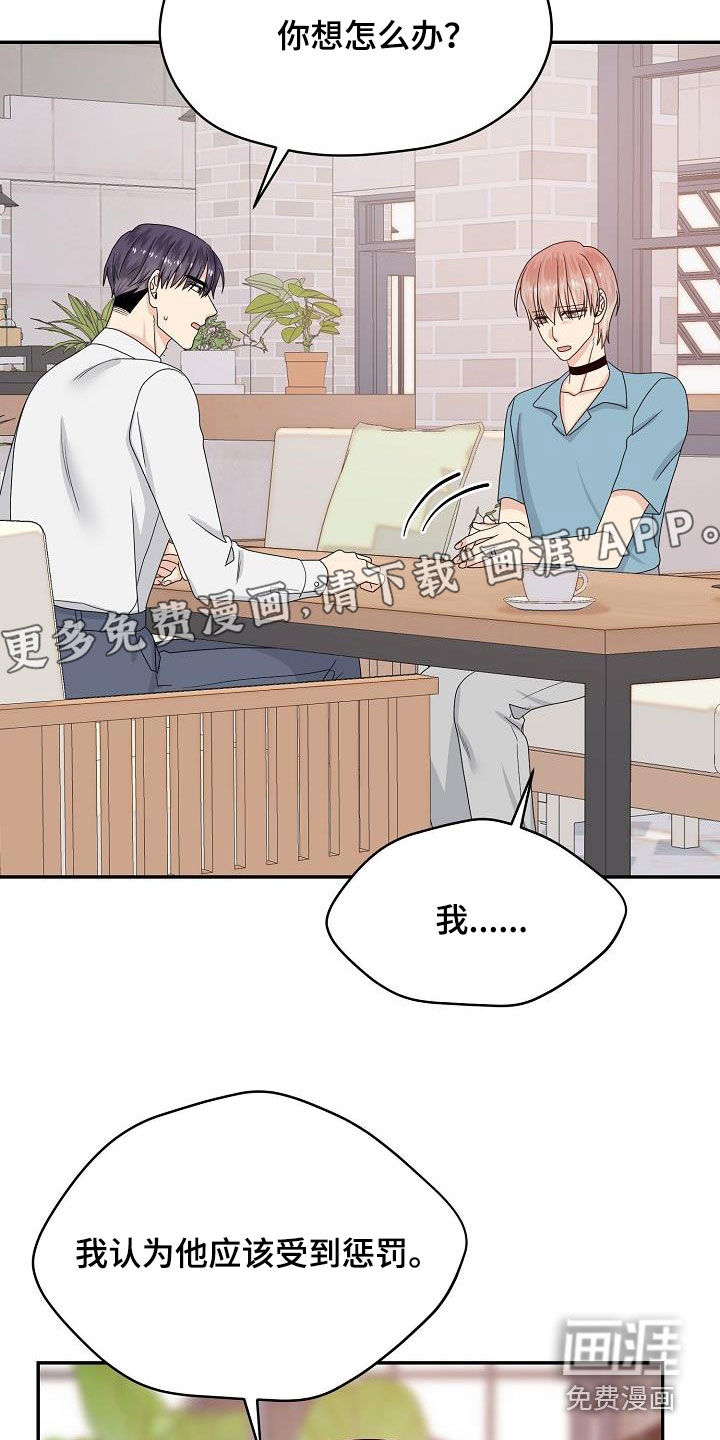 第105话2