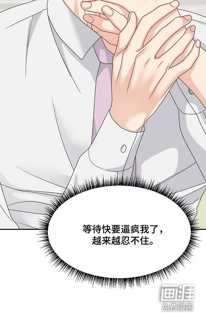 第105话21