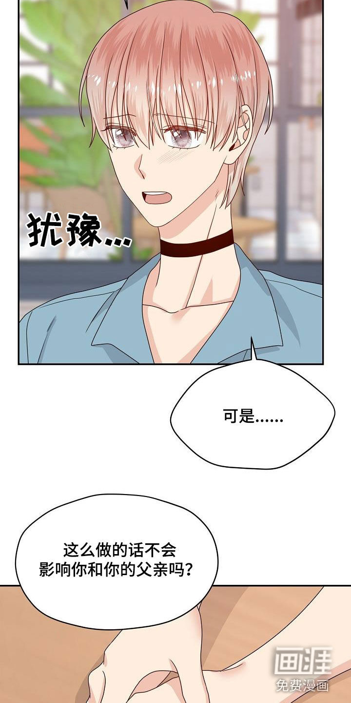 第105话3
