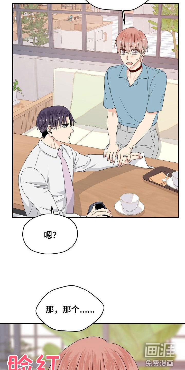 第105话7