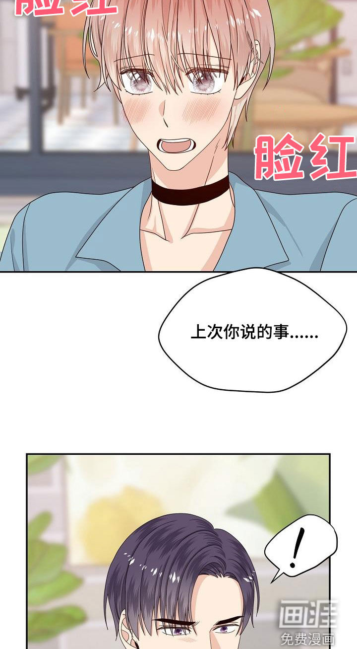第105话8