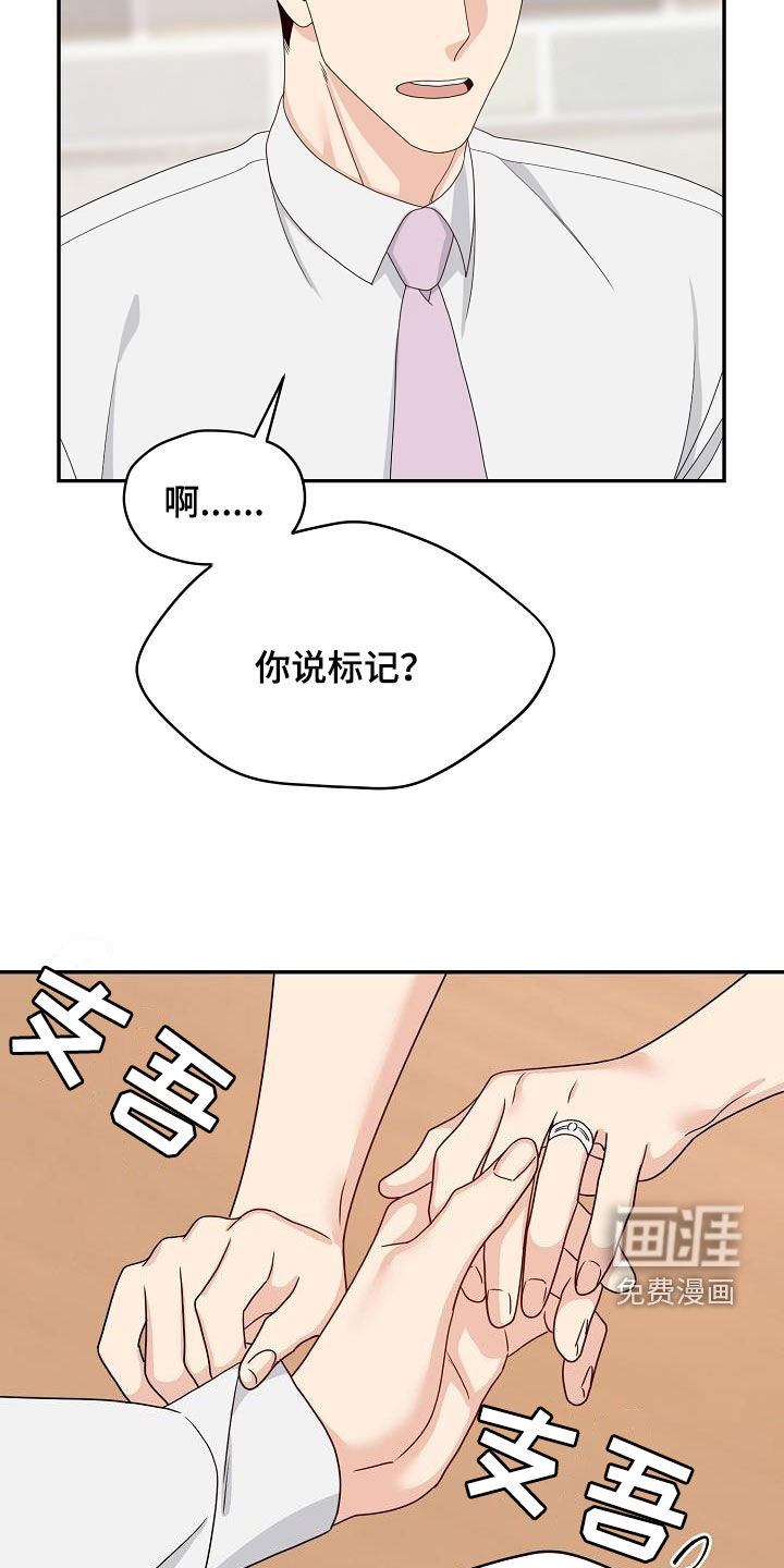 第105话9
