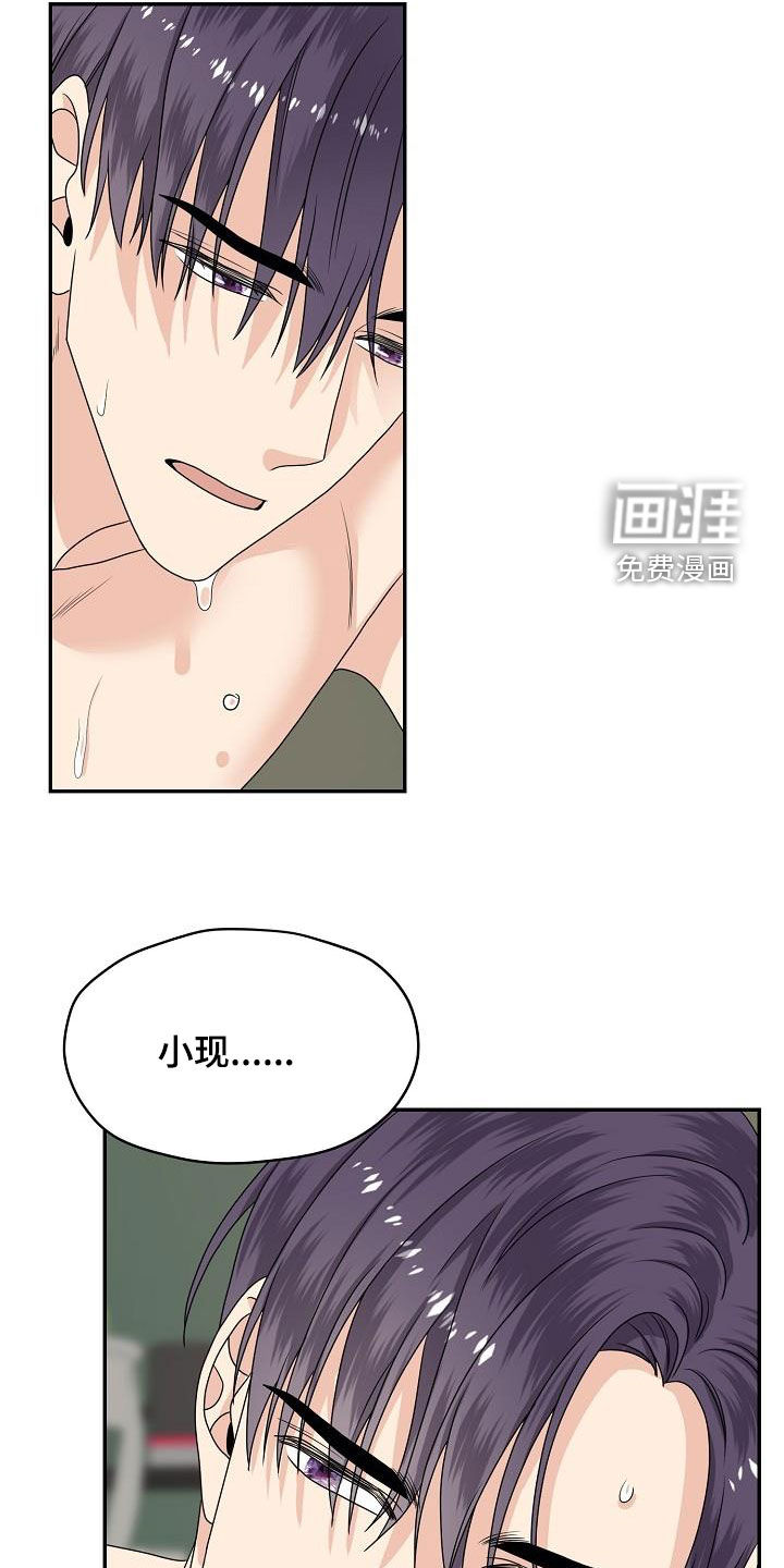 第104话1