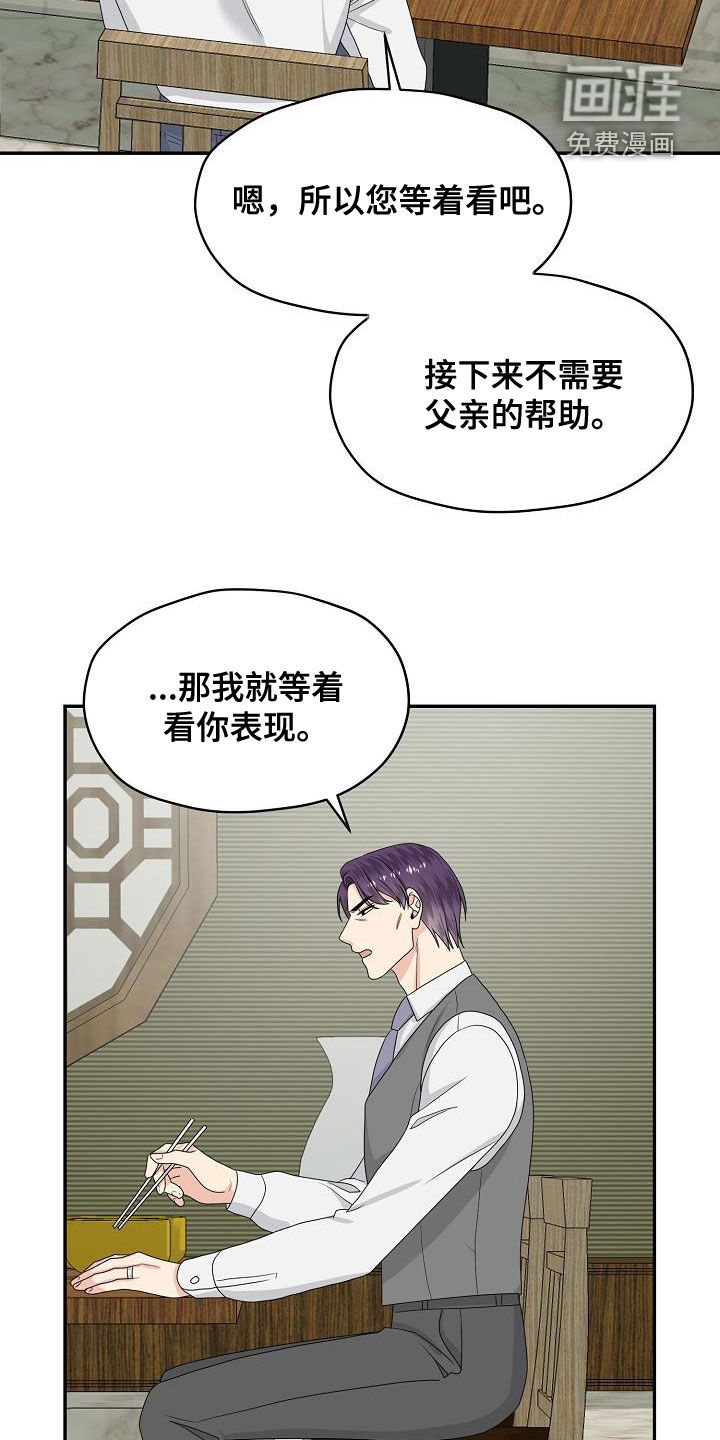 第104话10