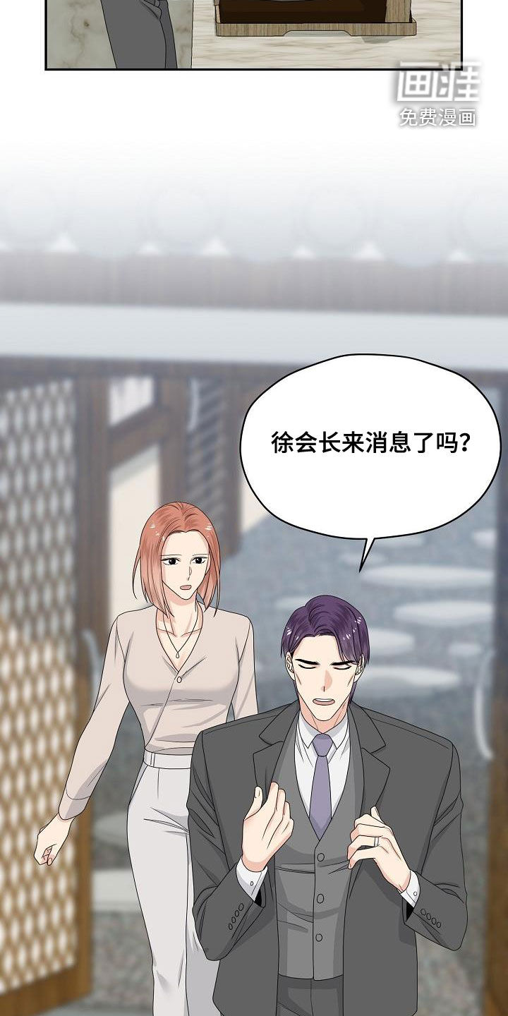 第104话11
