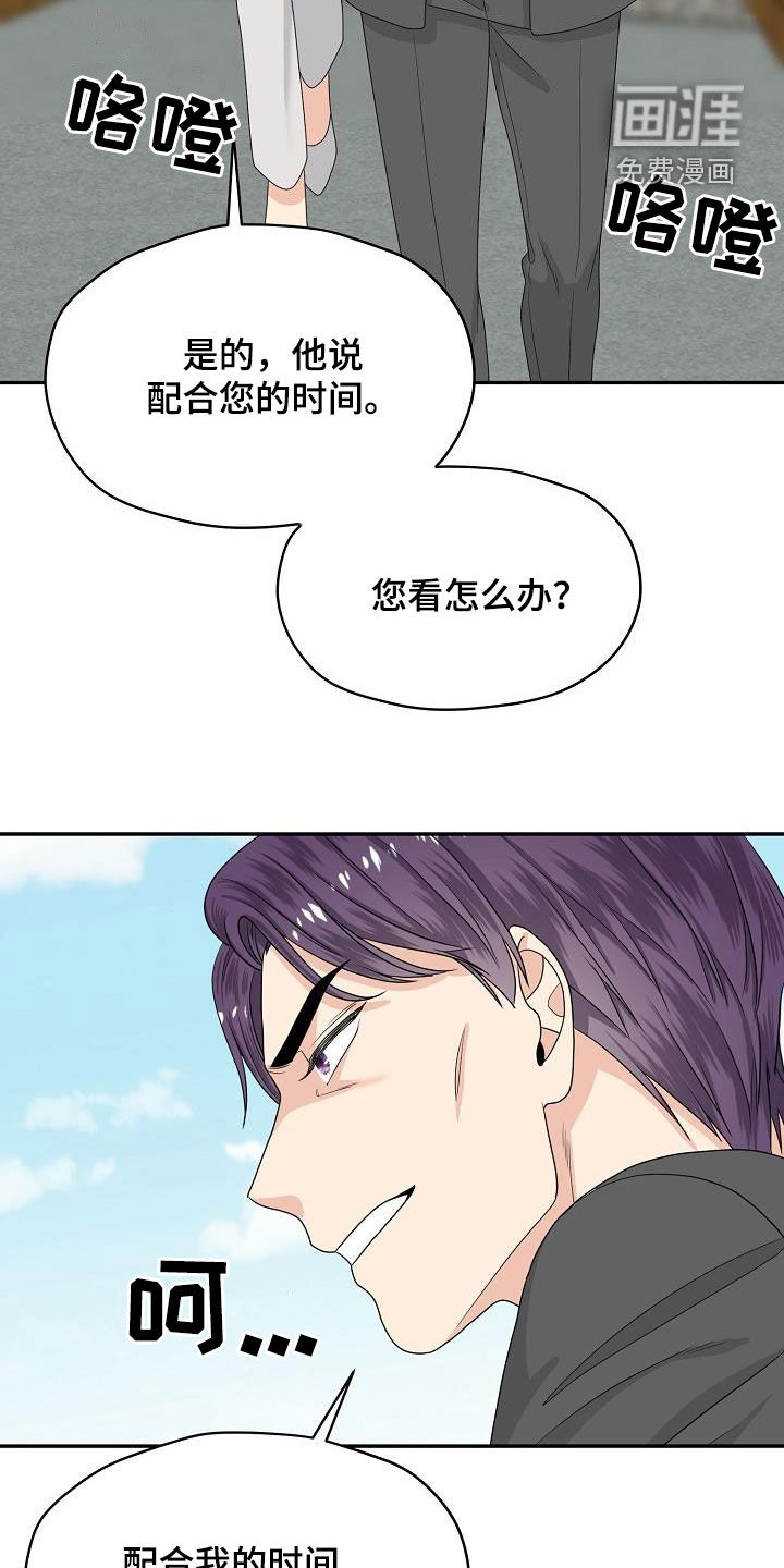 第104话12