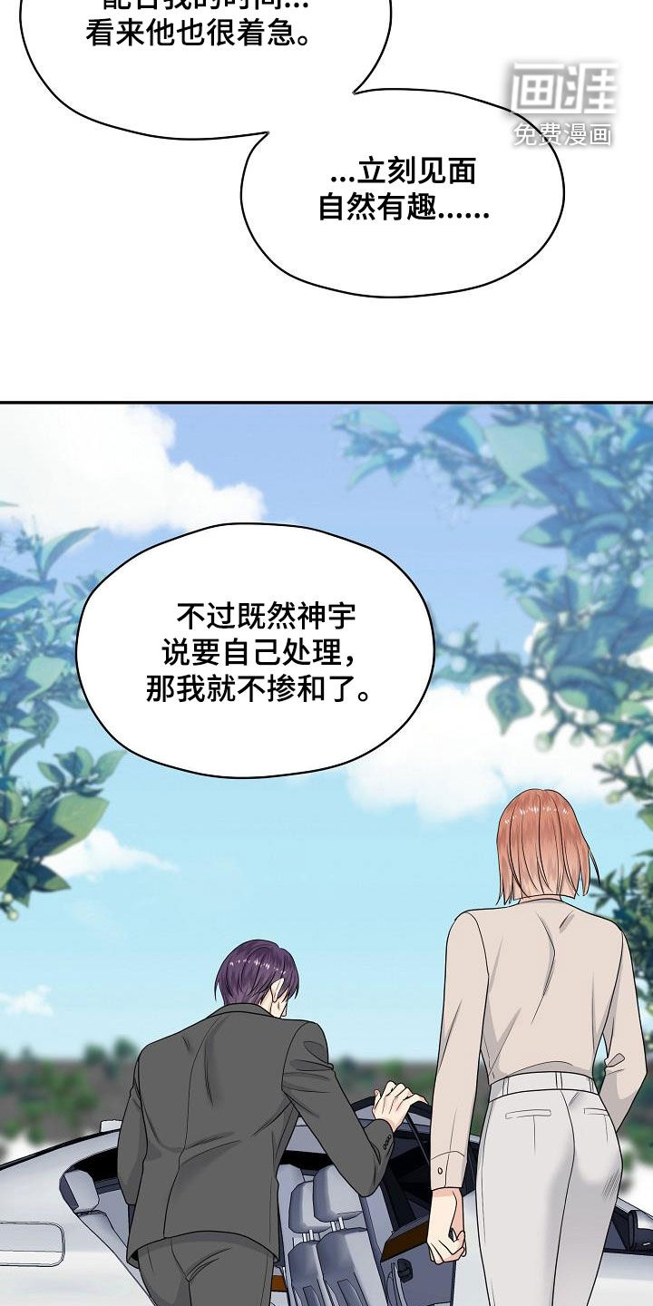 第104话13