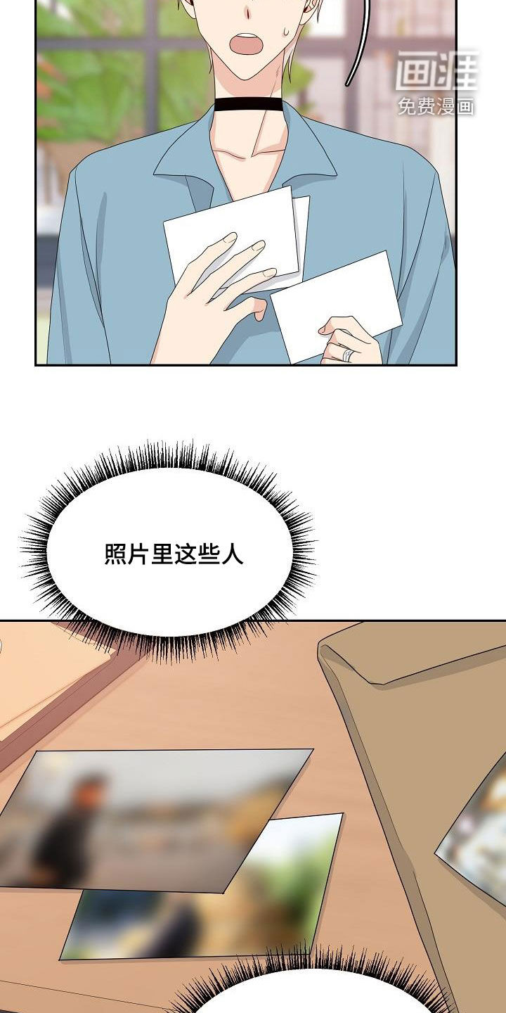 第104话15