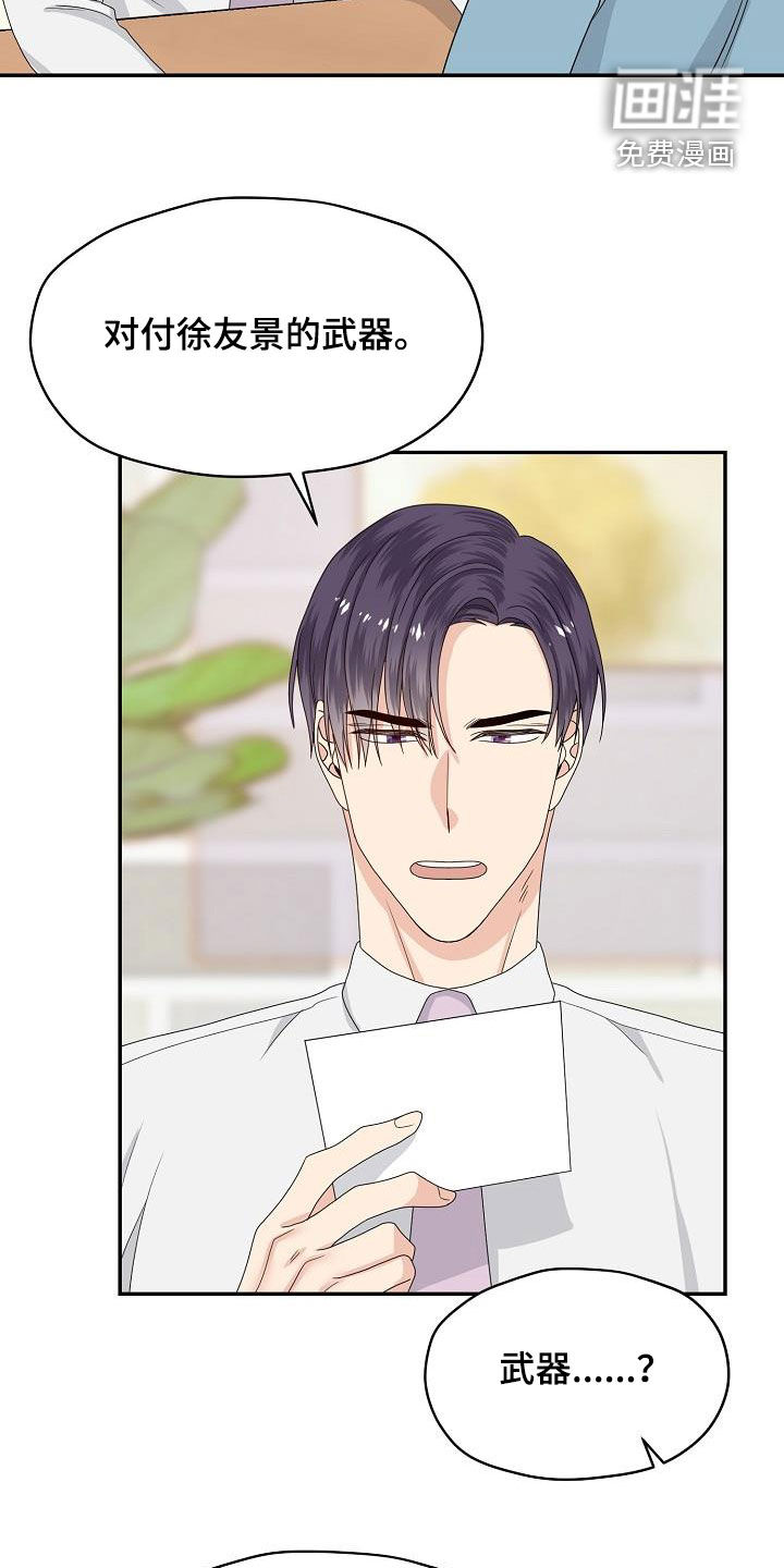 第104话17