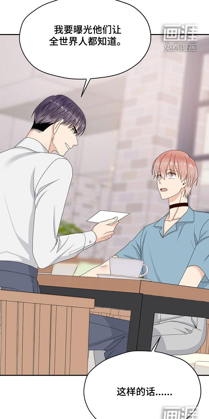 第104话18
