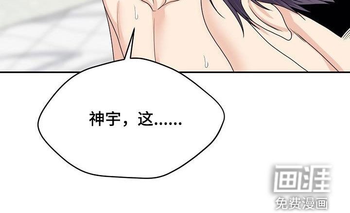 第104话3
