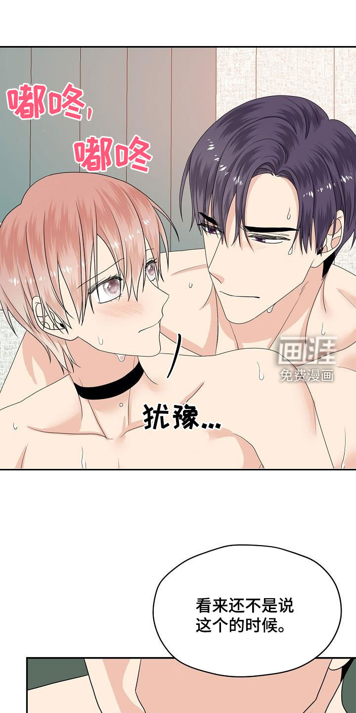 第104话4