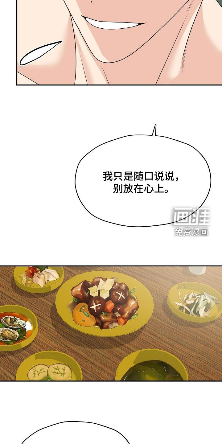 第104话5